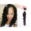 1 bundles Brazilian Virgin Remy hair Loose Wave Human Hair Weave Extensions 50g #1 small image