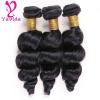 Cheap 7A Loose Wave Virgin Brazilian Human Hair Extensions 2 Bundle/200g #2 small image