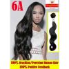 High Grade Brazilian&amp;Peruvian Real Virgin Remy Human Hair 100g Weave Extensions #1 small image